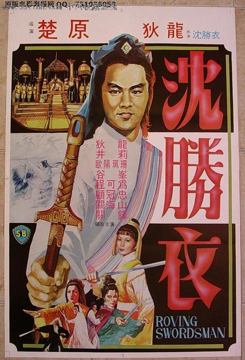 米特韦达应用技术大学 Business diploma
