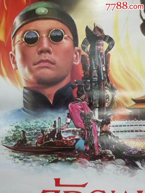 假成人大专制作